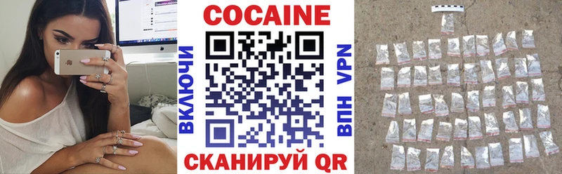 купить   Медынь  Cocaine 99% 
