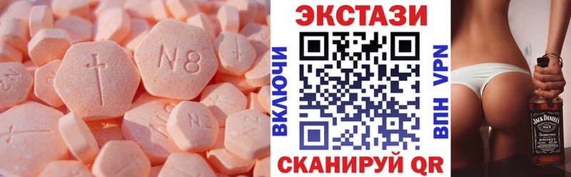 MEGA онион  Медынь  Экстази XTC  продажа наркотиков 