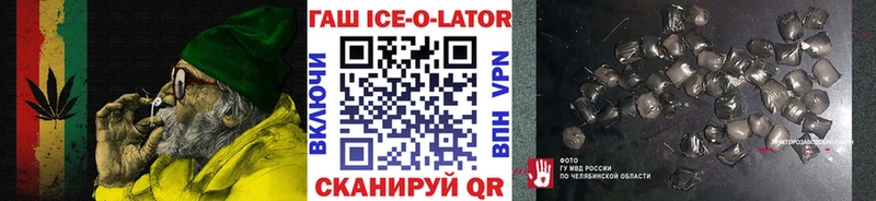 наркошоп  Медынь  ГАШИШ убойный 