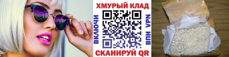 купить закладку  mega онион  ГЕРОИН белый  Медынь 