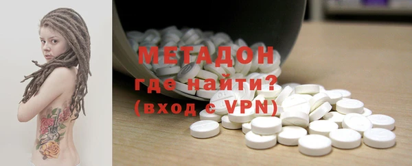 мяу мяу кристалл Алзамай