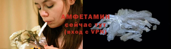 мяу мяу кристалл Алзамай