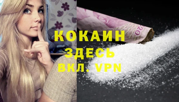 мяу мяу кристалл Алзамай
