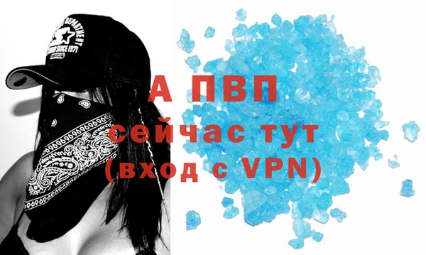 мяу мяу кристалл Алзамай