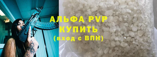 мяу мяу кристалл Алзамай