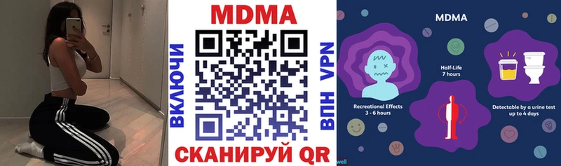 МДМА молли Медынь