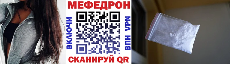 МЕФ 4 MMC  МЕГА как зайти  Медынь 