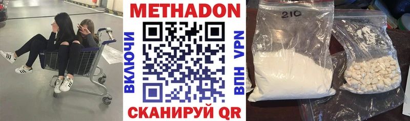 блэк спрут зеркало  Медынь  Метадон VHQ  дарнет шоп 
